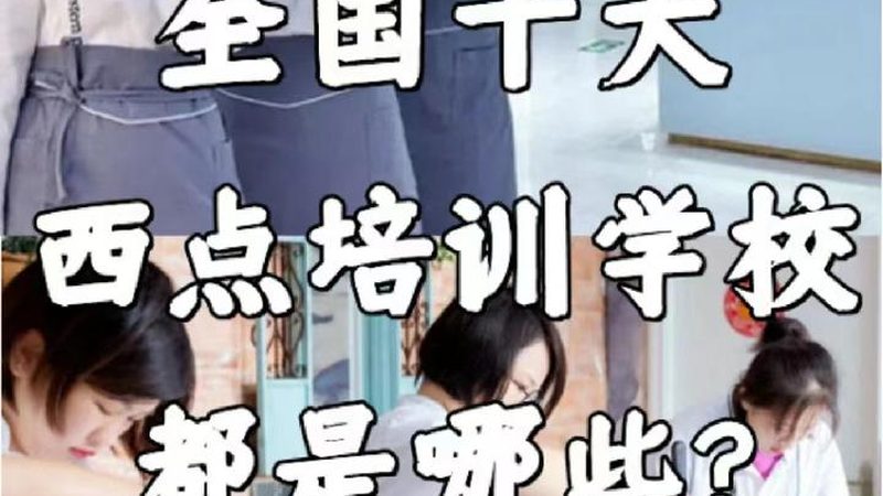线下课程则具有以下特点：