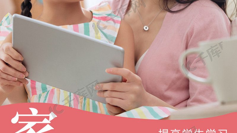 背景：学历提升，职场竞争加剧