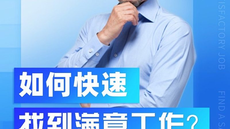 在职人员学历提升需要什么条件