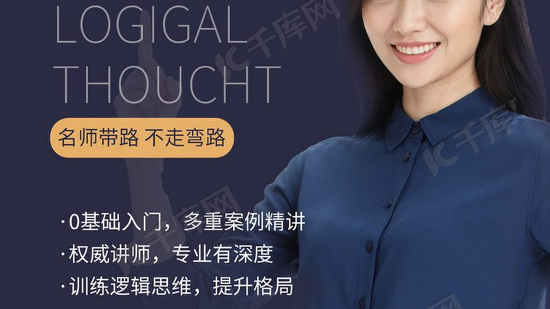 企业培训师资格证：考取流程详解