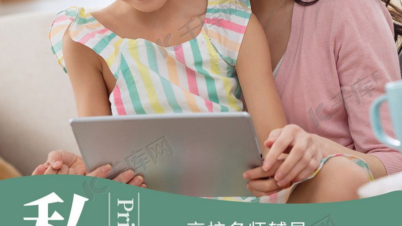 上海心理咨询师培训机构推荐：如何选择合适的学习平台**