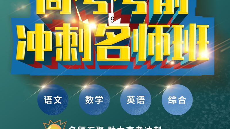 焊工培训本地哪家靠谱