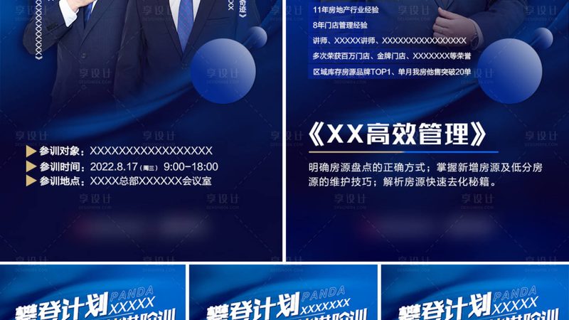 2025年成人教育报名流程详解：轻松掌握报名步骤