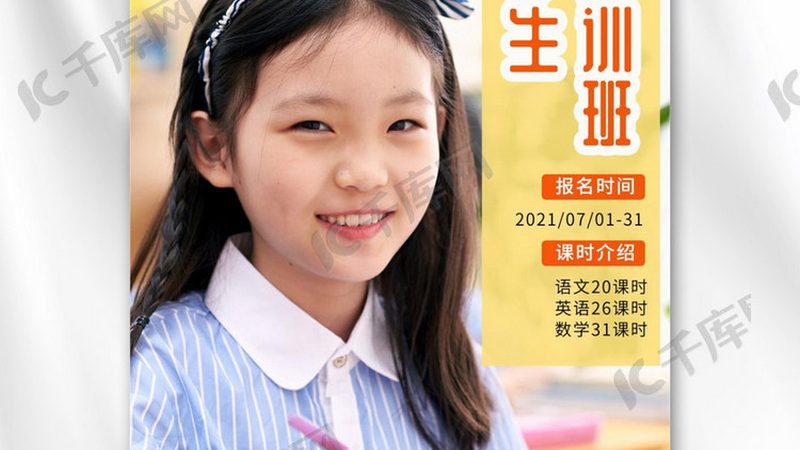 行业背景：学历提升需求旺盛，代理加盟市场潜力巨大