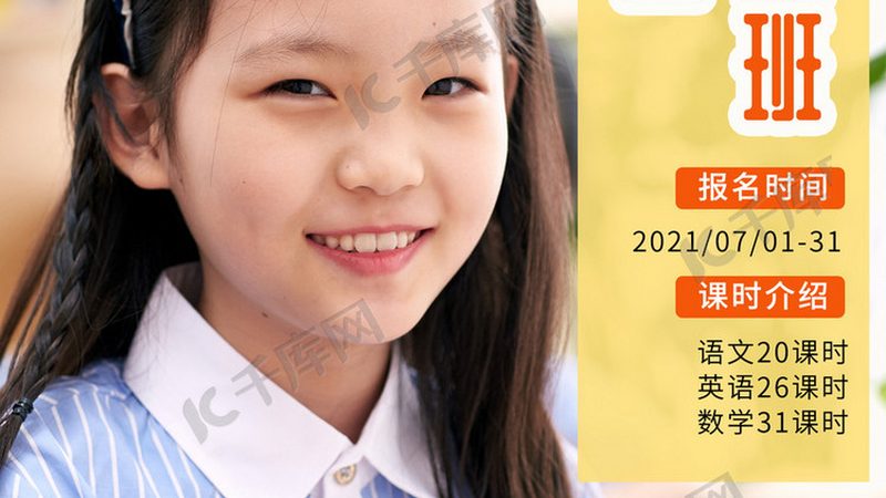 会计真账实操培训，费用背后的价值考量