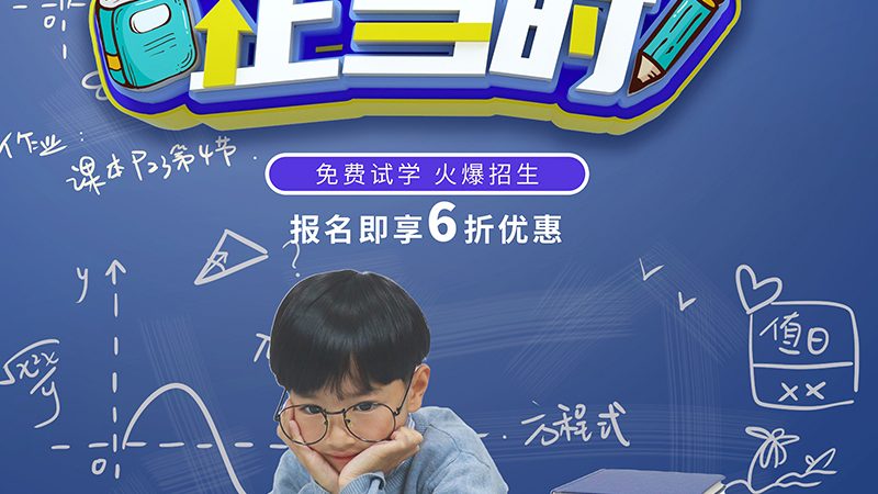 成人教育报名流程通常包括以下几个步骤：