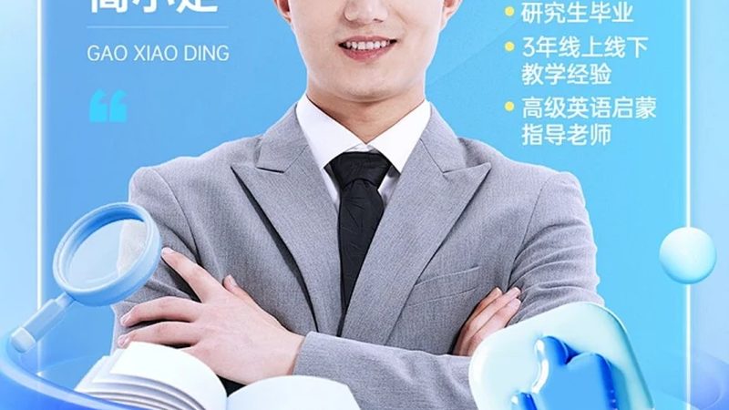 在线职业培训平台资质查询攻略：揭秘如何辨别真伪