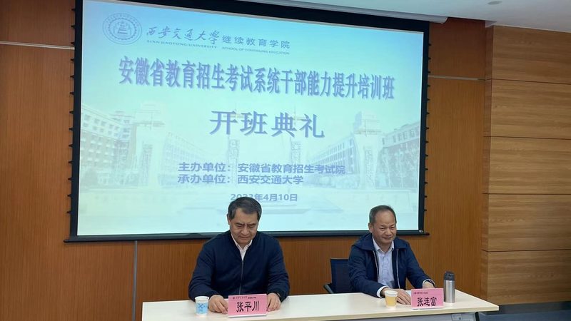成人高考专升本师范类：揭秘其含金量与职业发展潜力**