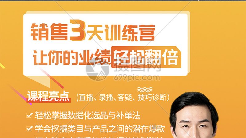 小企业内训报价单，如何打造一份实用模板？**